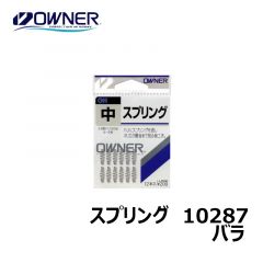 オーナー　10287　スプリング　バラ　小