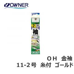 オーナー　ＯＨ　金袖　糸付　11-2　ゴールド