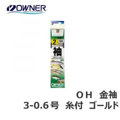 オーナー　ＯＨ　金袖　糸付　3-0.6　ゴールド