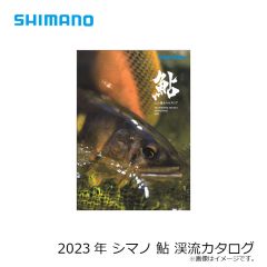 シマノ　2022年  鮎 渓流 カタログ　( 鮎カタログ )