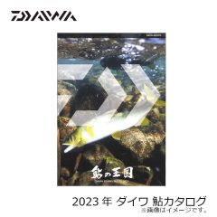 ダイワ　2023年  鮎 渓流 カタログ　( 鮎カタログ )