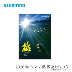 シマノ　2026年  鮎 渓流 カタログ　( 鮎カタログ )