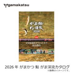 がまかつ　2025年  がま鮎 がま渓流 カタログ　( 鮎カタログ )