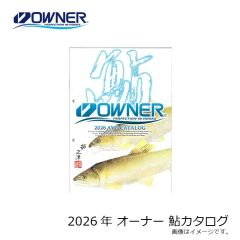 オーナー   2024年 オーナー 鮎 カタログ　( 鮎カタログ )