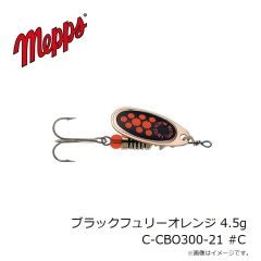 メップス　ブラックフュリーオレンジ 4.5g C-CBO100-21 OR ゴールド