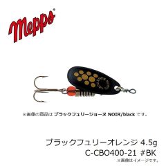 メップス　ブラックフュリーオレンジ 4.5g C-CBO100-21 OR ゴールド