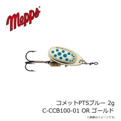 メップス　ブラックフュリーオレンジ 4.5g C-CBO100-21 OR ゴールド