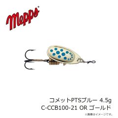 メップス　ブラックフュリーオレンジ 4.5g C-CBO100-21 OR ゴールド