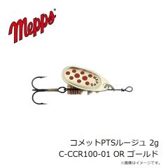 メップス　ブラックフュリーオレンジ 4.5g C-CBO100-21 OR ゴールド