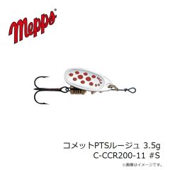 メップス　ブラックフュリーオレンジ 4.5g C-CBO100-21 OR ゴールド