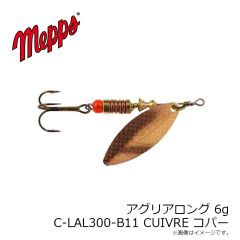 メップス　アグリアロング 7g C-LAL300-21 #C