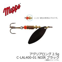 メップス　アグリアロング 7g C-LAL300-21 #C