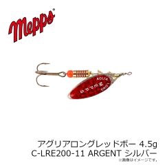メップス　アグリアロングレインボー 2.5g C-LRA300-01 #C