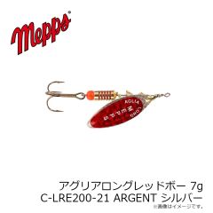 メップス　アグリアロングレッドボー 7g C-LRE200-21 #S