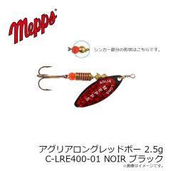 メップス　アグリアロングレッドボー 2.5g C-LRE400-01 #BK