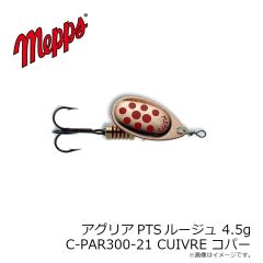 メップス　アグリアPTSルージュ 4.5g C-PAR300-21 CUIVRE コパー