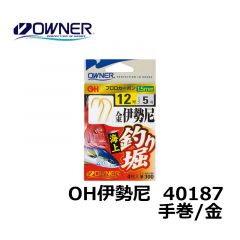 オーナー　40187　OH伊勢尼　手巻　10号
