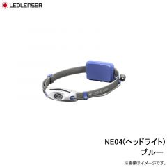 レッドレンザー　NE04(ヘッドライト)　ブルー