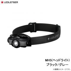 レッドレンザー　MH5(ヘッドライト)　ブラック/グレー