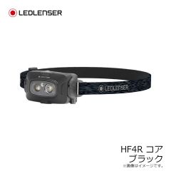 レッドレンザー　HF4R コア (ヘッドライト) #ブラック