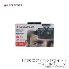 レッドレンザージャパン　HF8R コア (ヘッドライト) #ティールグリーン