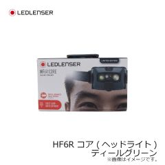 レッドレンザージャパン　HF6R コア (ヘッドライト) #ティールグリーン　/ リミテッドエディション 限定