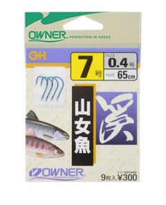 オーナー　40702（40702）　ＯＨ山女魚　手巻　10-0.8　ブルー