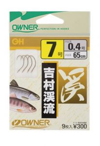 オーナー　40782	( 40782 )　OH吉村渓流　手巻　8.5　ブラウン