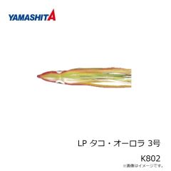 ダイワ　ショアラインシャイナーZ バーティス R 98F-SSR ケイムラギンギライワシ