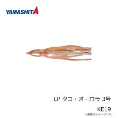 ヤマシタ　LP タコ・オーロラ 3号 金2