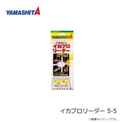 ヤマシタ　LP タコ・オーロラ 2.5号 K70