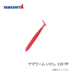 ヤマシタ　パニックベイト メバル 1.5号 MB01 GS(グローシラス)
