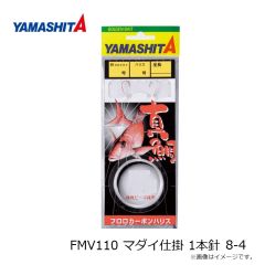 ヤマシタ　FMV110 マダイ仕掛 1本針 8-4