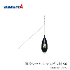 ヤマシタ　ライトテンビン 1.2mm 40cm