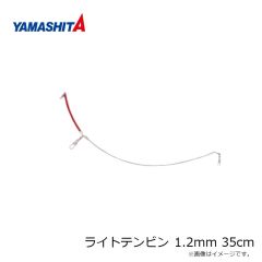 ヤマシタ　LP ダルマクリップ 5N