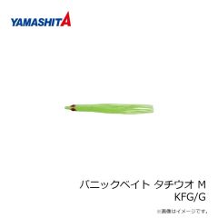 ヤマシタ　パニックベイト タチウオ M KFG/G