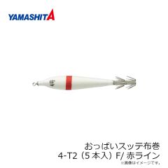 ヤマシタ　パニックベイト ヒラメ BS HR10 BPMK