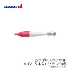 ヤマシタ　パニックベイト ヒラメ BS HR10 BPMK