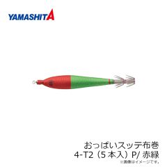 ヤマシタ　パニックベイト ヒラメ BS HR10 BPMK