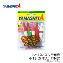 ヤマシタ　パニックベイト ヒラメ BS HR10 BPMK