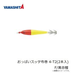 ヤマシタ　おっぱいスッテ布巻 2.5-T2(5本入) F/MIX