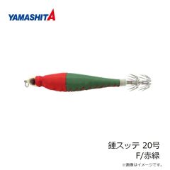 ヤマシタ　イカ釣プロサビキ SK 14-2 5本