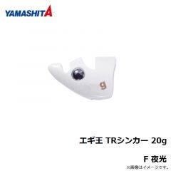 エギ王 TRシンカー 10g PU パープル
