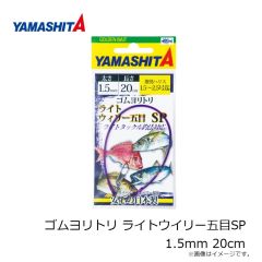 ヤマシタ　HIS51TB3 波止イカセット 5-1 TB 3本