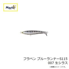 ヤマリア　フラペン ブルーランナーS85 026 レッドヘッド