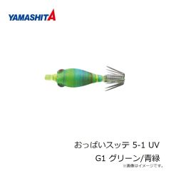 ヤマシタ　タコ掛 のりのり L 30号