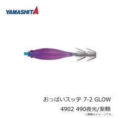 ヤマシタ　おっぱいスッテ 7-2 UV P4 ピンク/黄茶
