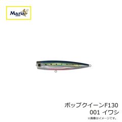 ヤマリア　ポップクイーンF80 024 コーラルクリア