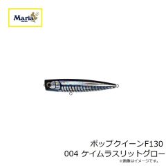 ヤマリア　ポップクイーンF80 024 コーラルクリア