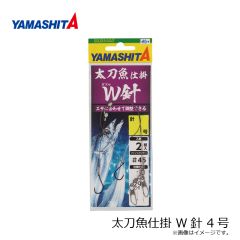 ヤマシタ　太刀魚仕掛 W結び 4号